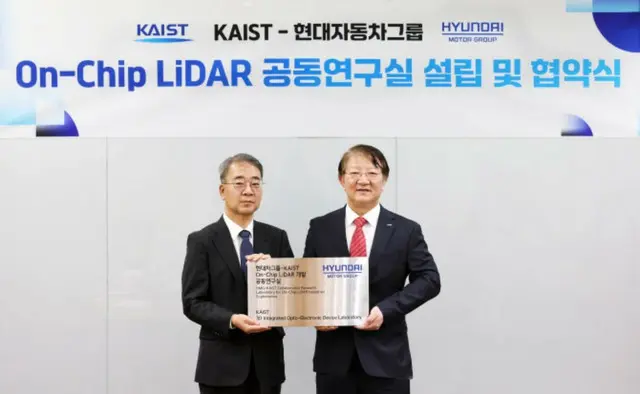 レベル4～5の自律走行へ向け、現代自動車グループとKAISTが提携＝韓国