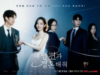 《嫁给我的丈夫》是第一部在亚马逊 Prime 上排名全球第一的韩剧