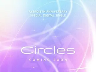 [官方]“ASTRO”出道8周年纪念新歌《Circles》惊喜发布...向歌迷传递“感激和兴奋”