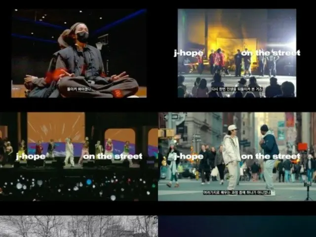 「BTS」のJ-HOPE、ドキュメンタリーシリーズの予告編を公開…「ダンスで夢探しの旅」