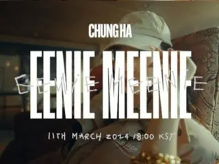 歌手CHUNG HA公开与弘中合作的《EENIE MEENIE》MV预告片(ATEEZ)