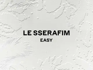 ≪当今的K-POP≫“LE SSERAFIM”的“EASY”浮动的声音和歌声带来愉悦的愉悦感