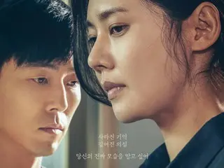 电影《当你沉睡时》将于3月20日上映……秋瓷炫与李武生的神秘恋情