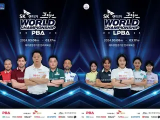 最强职业台球锦标赛“SK租赁PBA-LPBA世界锦标赛”在济州岛开赛！
