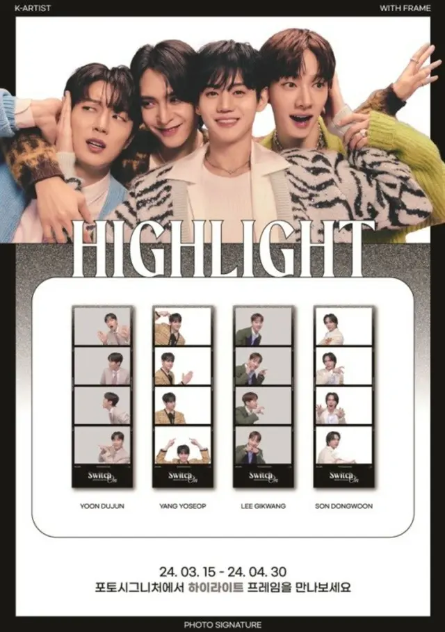 “カムバック”「Highlight」、 ファンともっと近くで交流する…「Switch On」フォトフレームローンチ