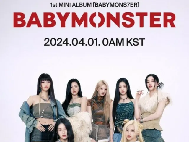 YG「BABYMONSTER」、 1stミニアルバム団体ポスター公開…7人のシナジー爆発