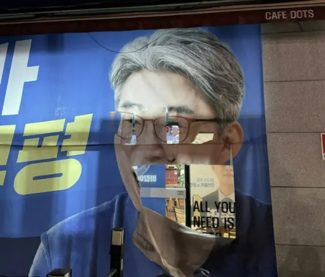 仁川で総選挙予備候補者の横断幕が切り裂かれる＝韓国