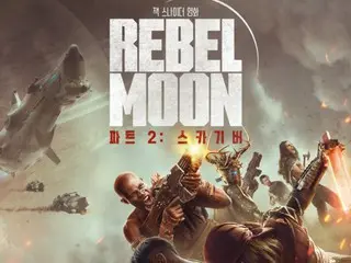 裴斗娜的电影《REBEL MOON 2》将于下月 19 日在 Netflix 上映