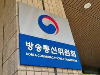 韩国广播通信委员会报告今年的业务计划...引入人工智能生成内容的显示系统并废除终端分发法等。