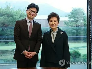 前总统朴槿惠在大选前向执政党领导人强调“团结”