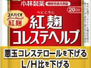 “红曲米”海外直购被切断……5人死亡