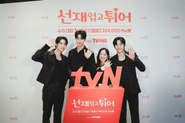 俳優ピョン・ウソク＆キム・ヘユンら、tvNの新月火ドラマ「ソンジェ背負って走れ」制作発表会に出席
