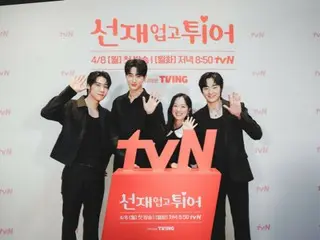 [照片]演员卞佑锡、金惠允等出席tvN周一周二新剧《背着星材奔跑》的制作发布会