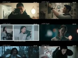 卞耀汉、申惠善主演的《她死了》，紧张悬疑+追逐惊悚……预告片发布