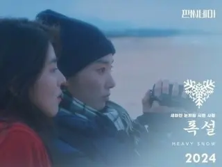 《与柳俊烈分手》女演员韩素熙，回忆她的银幕处女作《大雪》……《Sori 和 Suan 的冬天》