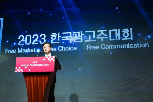 韓国広告主協会、メディアの不正広告要求に断固たる対策を発表