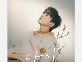 “神话”李珉宇，新歌对唱主角是“BTOB”任贤植...封面图公开