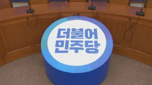 韓国最大野党「大韓民国の運命、国民の投票にかかっている」…「政府・与党に “警鐘”を」