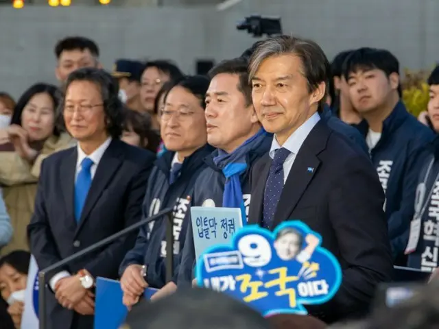 「タマネギ男」元法相率いる祖国革新党が「3議席」確保＝韓国