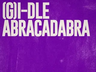 ≪今天的K-POP≫ “(G)I-DLE”的《Abracadabra》 一首令人上瘾的歌曲，歌词如魔咒般，牢牢地留在你的耳朵里！