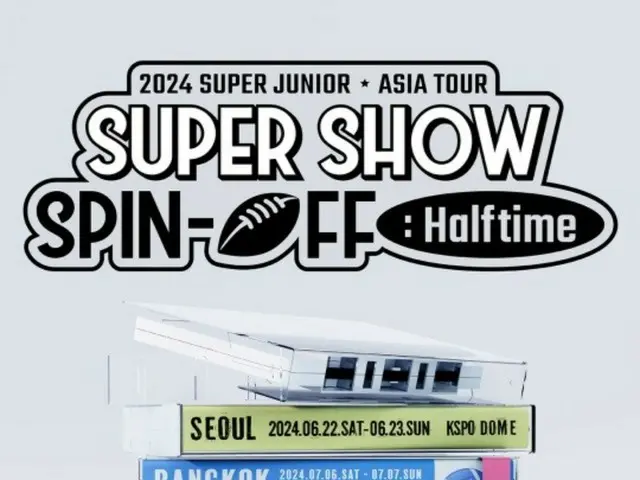 《SUPER JUNIOR》、《SUPER SHOW SPIN-OFF》亚洲巡演8城市展开……6月首尔拉开帷幕