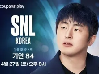 Kian 84成为《SNL KOREA》第五季第9任主持人