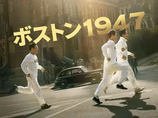 河正宇、林时完主演的电影《波士顿1947》将于2024年夏天在日本上映！