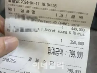 日本顾客烫发收费80万韩元：“这是骗局吗？=韩国”