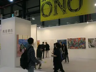 全球艺术博览会“ART OnO 2024”，代表15个国家的画廊参展
