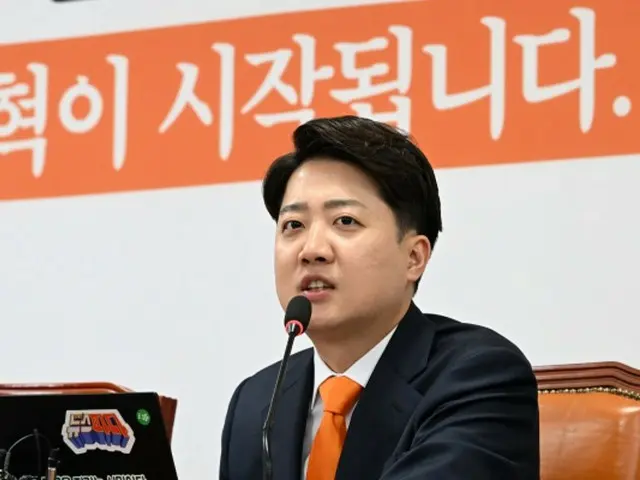 李俊錫、改革新党代表