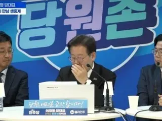 “弹劾尹锡耀总统？这是什么？李在明和民主党代表看到党员的留言感到惊讶=韩国”