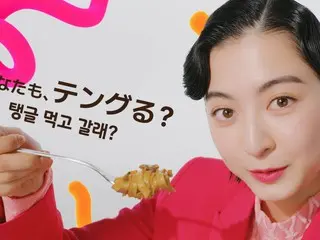 假面骑士女演员成田爱澄在韩国 K-pasta“tangle”网络视频中首次出现在食品广告中！