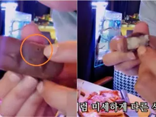 梨泰院一名女 YouTuber 在外国人送给她的巧克力上留下了一个洞……“我起鸡皮疙瘩”