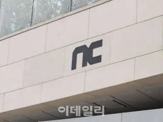游戏低迷后 NCSoft 开始重组 = 韩国
