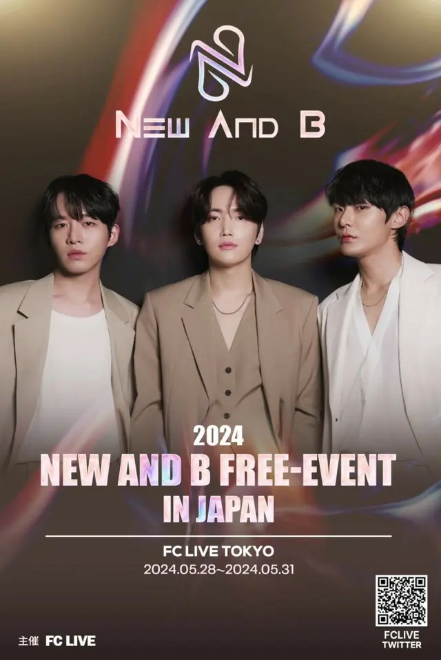 「New And B」、フリーイベント「New And B FREE-EVENT IN JAPAN」開催