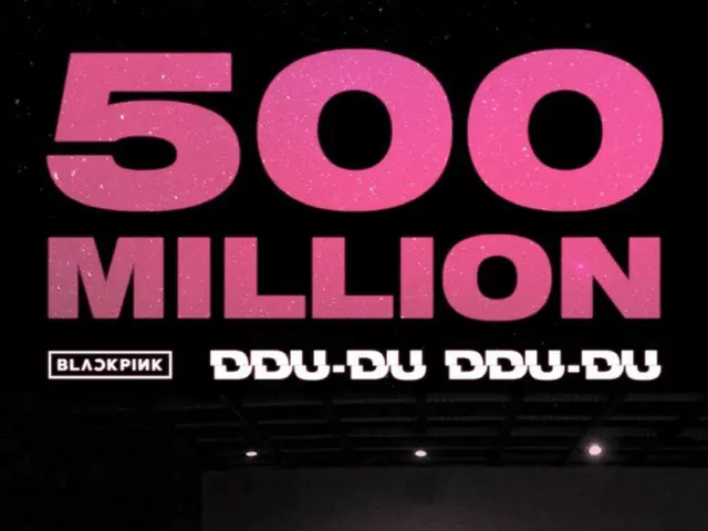 《BLACKPINK》《DDU-DU DDU-DU》舞蹈视频Youtube点击量突破5亿次