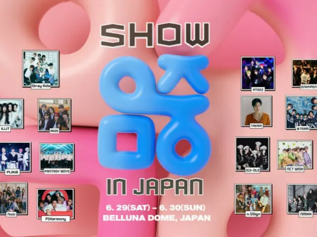 “Show！日本 K-POP 中心”引发关注，公布了更多阵容