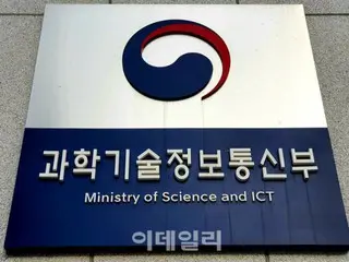 两家公司被选为生成式人工智能人力资源开发公司，提供35亿韩元支持 - 韩国科学技术和信息通信部