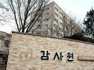 审计委员会公布对韩国选举委员会舞弊招募指控的进一步调查结果……被称为“皇冠”的秘书长之子