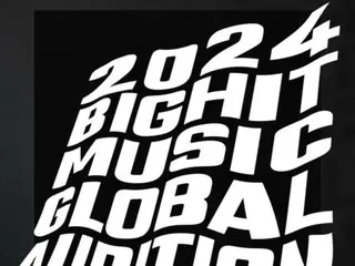 HYBE在内部矛盾中举行BIGHIT MUSIC全球选秀......第二个“BTS”和“TXT”会诞生吗？