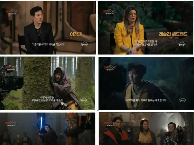 演员李政宰主演的《星球大战：侍僧》特别视频在韩国独家发布
