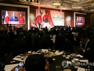 韩日商业峰会将于本月晚些时候在首尔举行=自冠状病毒大流行以来五年来首次