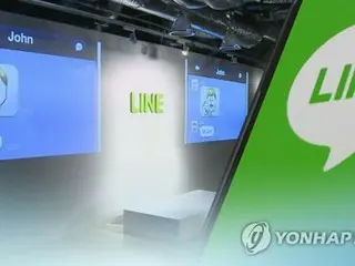 Naver 工会声明“反对向软银出售股份” LINE 雅虎问题