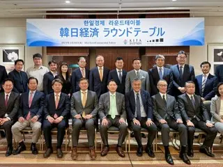 韩国国际贸易协会与日本企业高管协会举行“圆桌会议”
