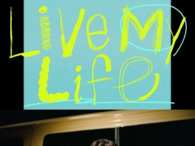 “aespa”发布“Live My Life”曲目视频