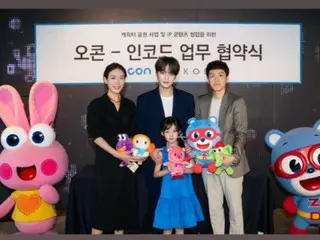 Jaejung与经纪公司iNKODE Entertainment OCON合作开展角色音源业务