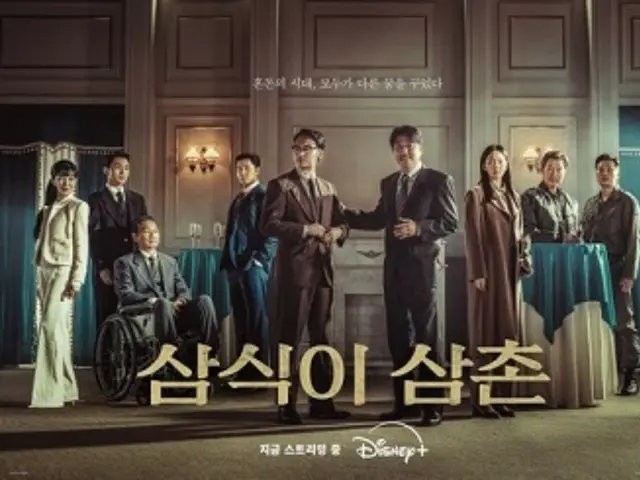[官方]演员宋康昊的《三食叔叔》仅一天上映就获得迪士尼+韩国电视节目类别和整体第一名