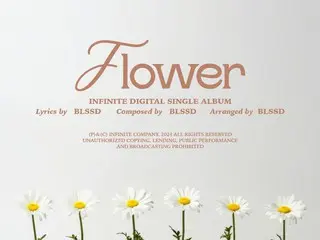 [官方]《INFINITE》将于6月9日发行新歌《Flower》...7月13日至14日举行独家粉丝见面会
