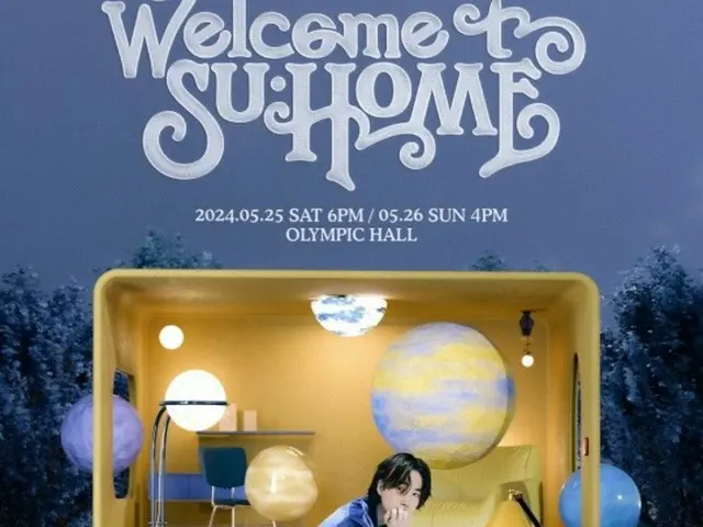 「EXO」SUHO、初のソロコンで新曲ステージ初公開…高クオリティー公演を予告