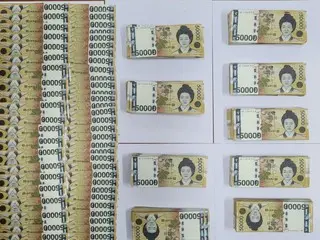 庆尚北道警方大规模逮捕制造并销售约 6,000 张假冒 5 万韩元纸币的团伙 = 韩国